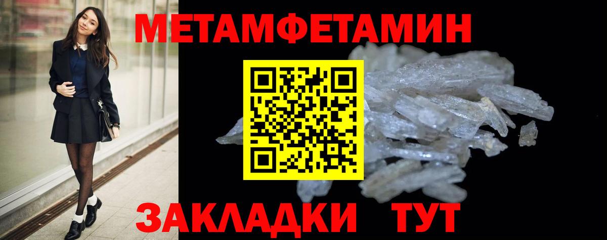 АМФЕТАМИН Розовый Невинномысск