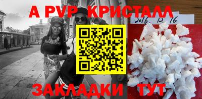 гидропоника Бугуруслан