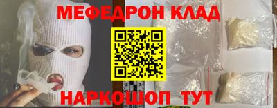 соль ск Бузулук