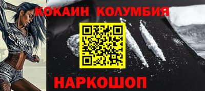 соль ск Бузулук