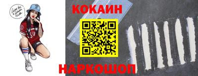 соль ск Бузулук