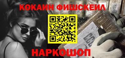 соль ск Бузулук