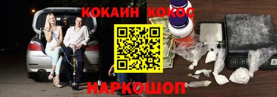 соль ск Бузулук