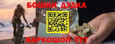 гидропоника Бугуруслан