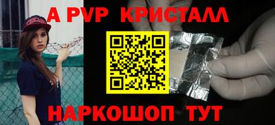 соль ск Бузулук