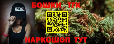 каннабис Будённовск