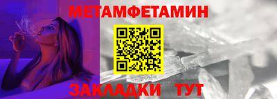 гидропоника Бугуруслан