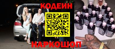 соль ск Бузулук