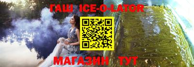 каннабис Будённовск