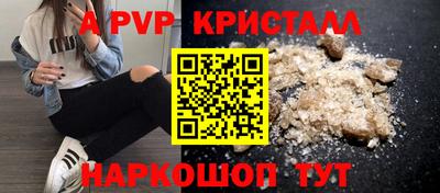 соль ск Бузулук