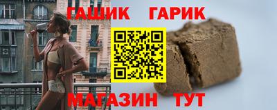 гидропоника Бугуруслан