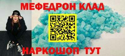 соль ск Бузулук