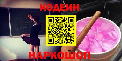 соль ск Бузулук