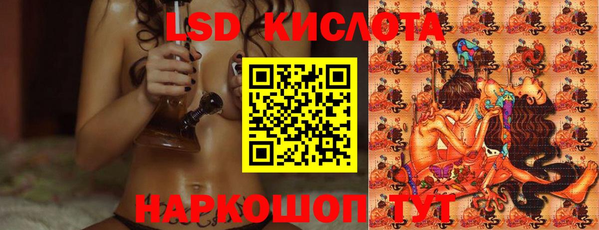 Невинномысск    вход  Вход с VPN  ЛСД экстази ecstasy  ЛСД экстази кислота 