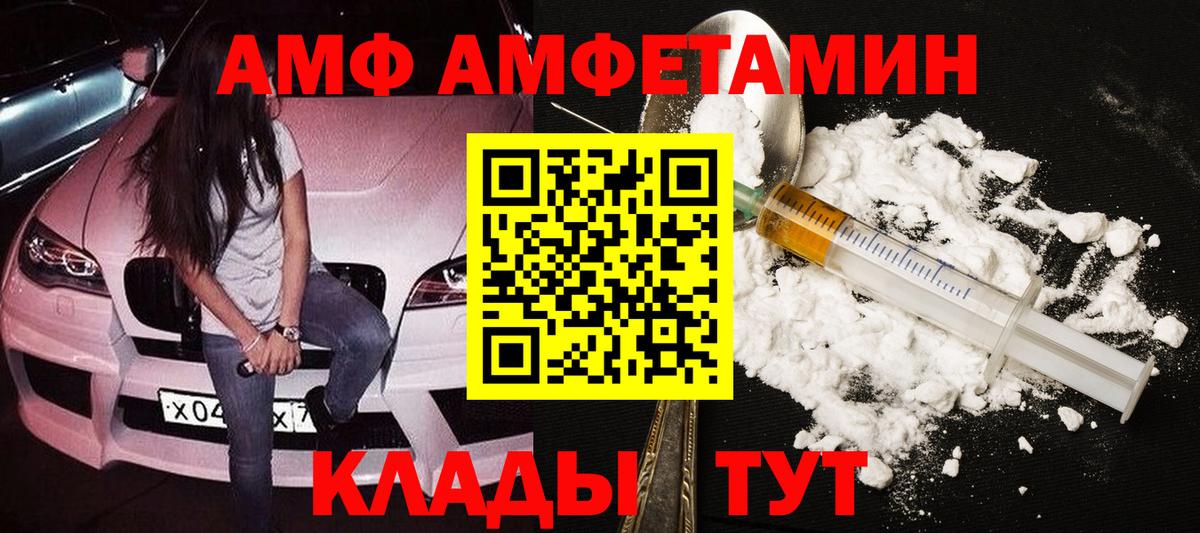 Метамфетамин Декстрометамфетамин 99.9% Невинномысск