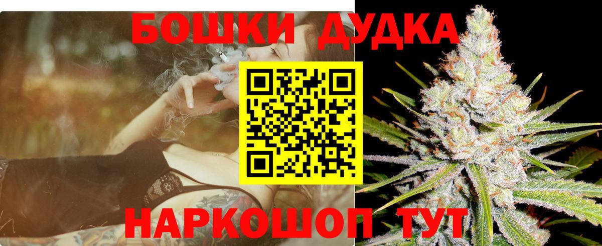 Шишки марихуана White Widow  МАРИХУАНА план  Вход с VPN  Невинномысск  Каннабис индика 