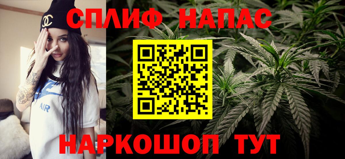 Марихуана THC 21% Невинномысск